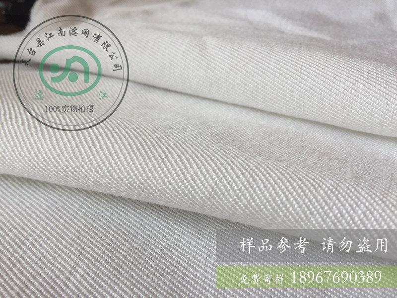 天臺(tái)縣江南濾網(wǎng)有限公司成立于1996年，是一家專業(yè)生產(chǎn)丙綸濾布